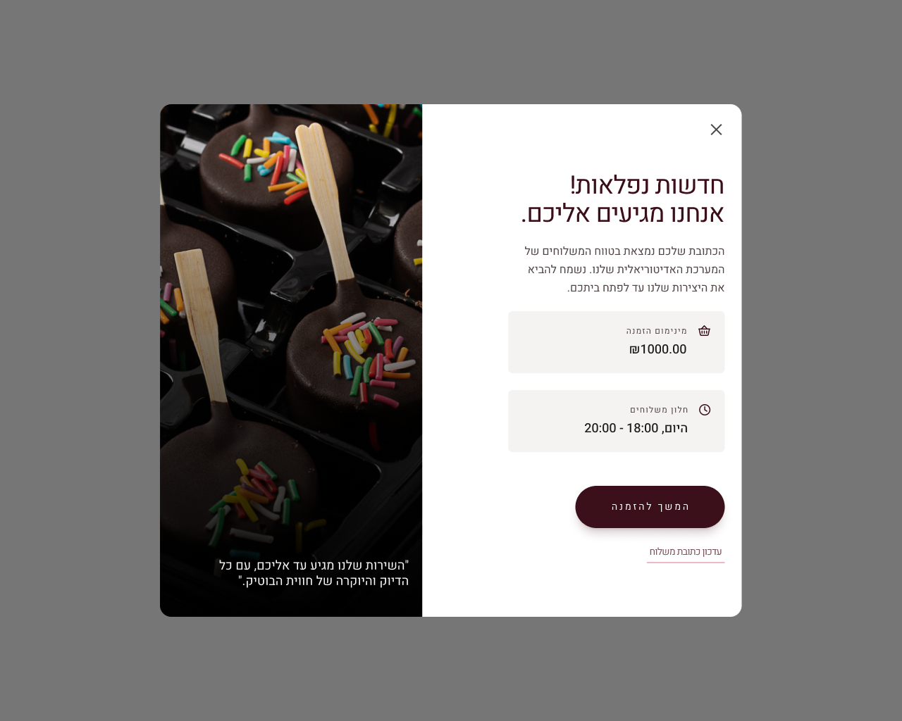 כתובת תקינה